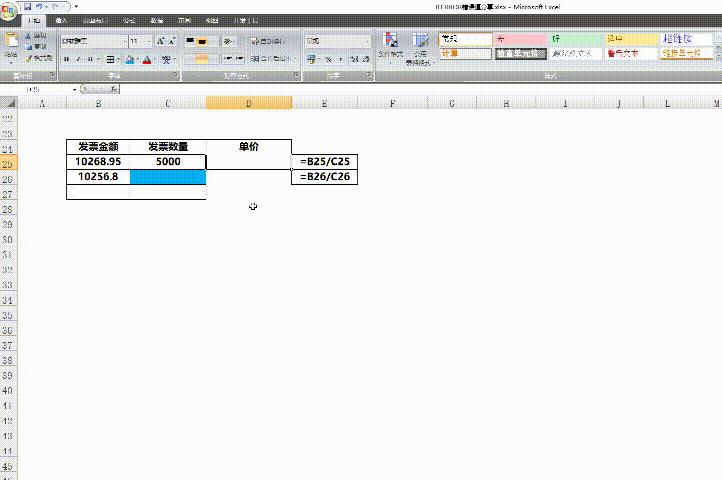 iferror错误值为什么是0,excel如何用iferror判断数据