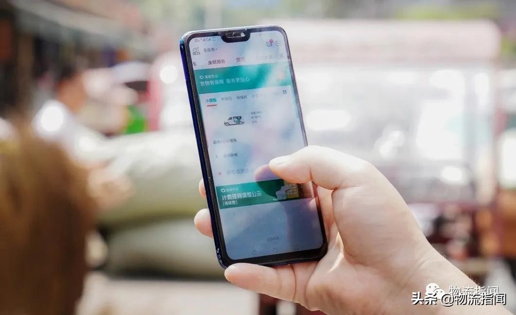 货拉拉、运满满、滴滴货运拼杀，同城货运到底有没有护城河？