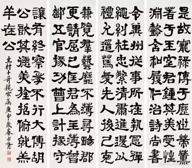 民国书法五大流派,民国五大书法