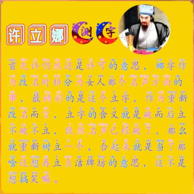 许可馨的最新报道,苏州的许可馨现状