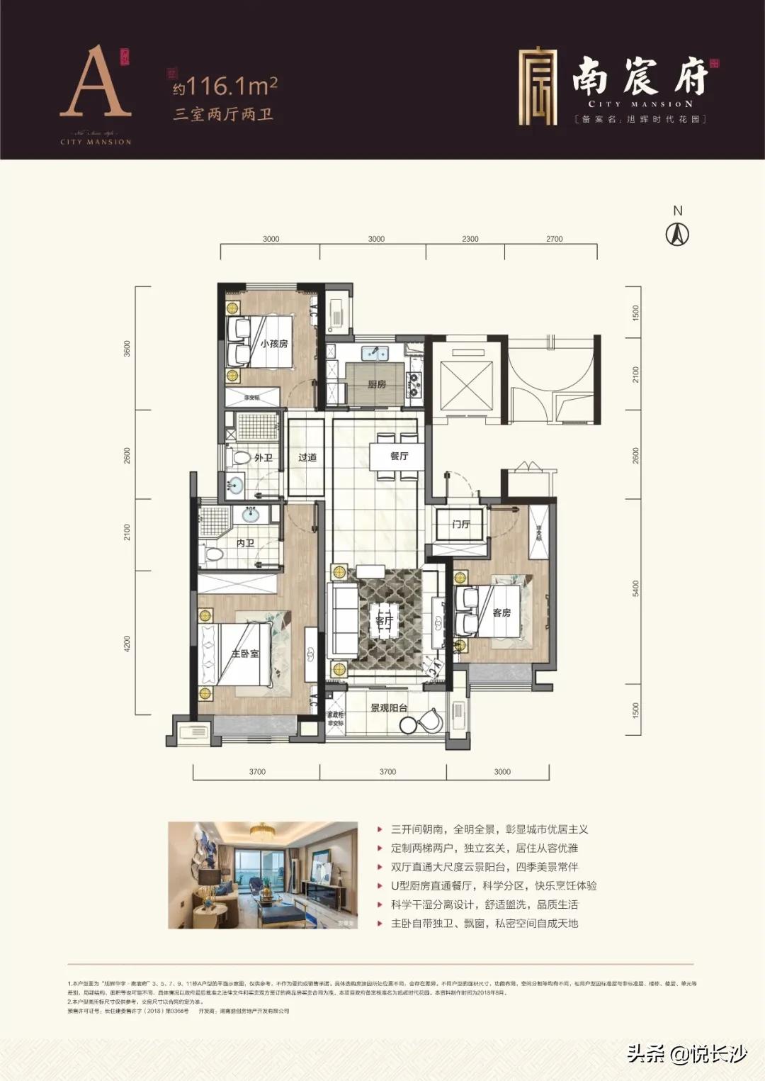 同价位，选精装现房or毛坯期房？还有德思勤商圈加持，近青园小学