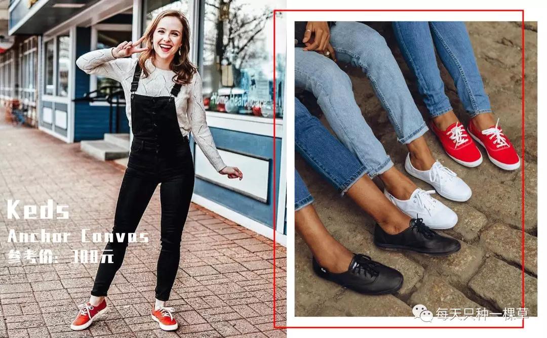 百搭又好穿，这些百元级鞋子满足了我对夏天最可爱的想象