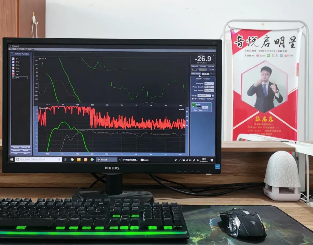 ktv麦克风声音沙哑怎么解决,张启东音响推荐