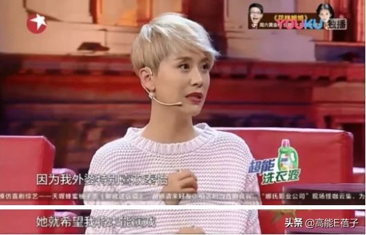 北电艺考黄磊海清,张棪琰黄磊的学生