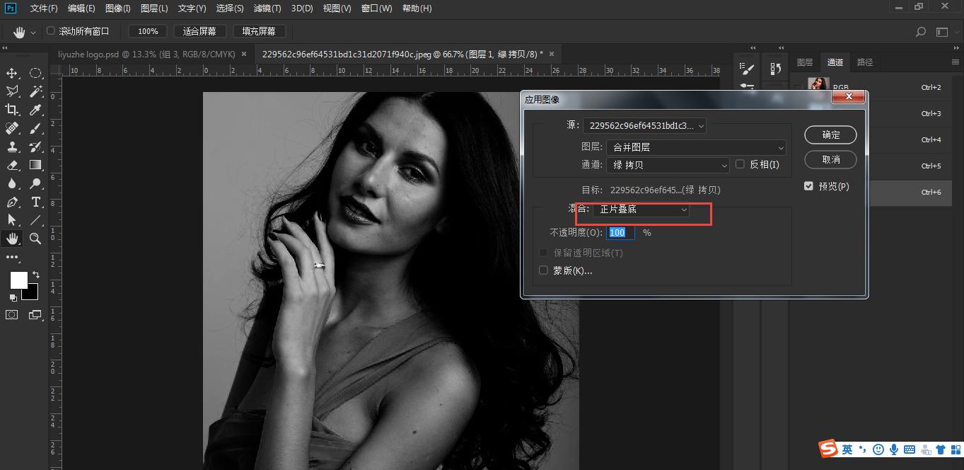 photoshop如何快速选高光,在photoshop中怎么调出高光