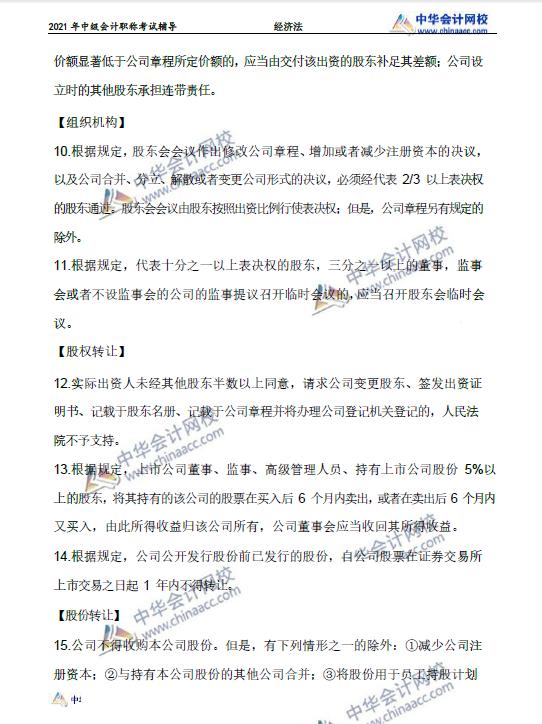 缺考会影响下次报考吗,缺考有什么后果