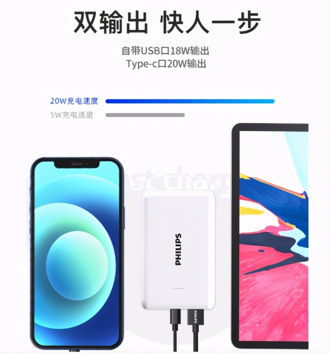 移动电源推荐评测自带线,移动电源好评榜