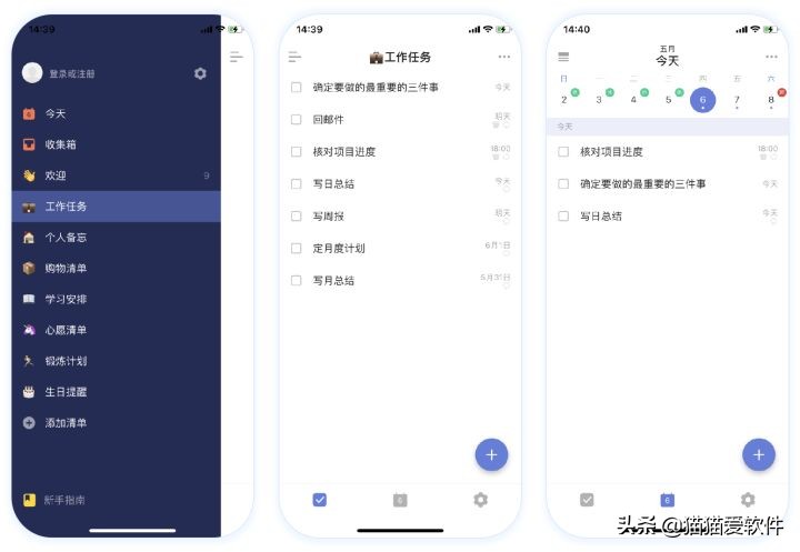 十款不愿删的手机app,男生手机最舍不得卸载的12款app