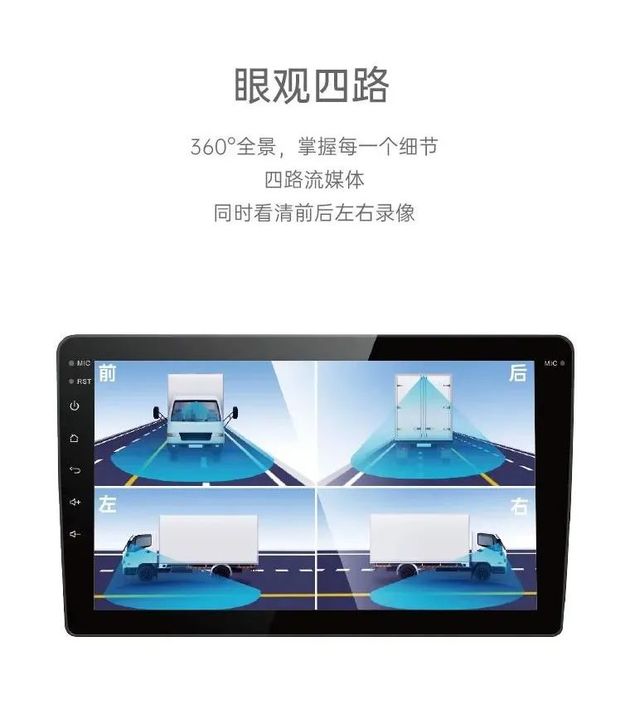 凌渡360全景导航一体大屏车机,360全视界鸟瞰全景行车辅助系统
