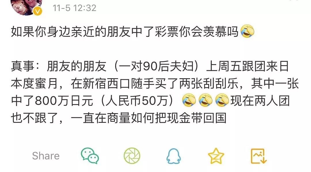 在外国购买彩票中奖违法吗,在国外买彩票中奖回国要交税吗