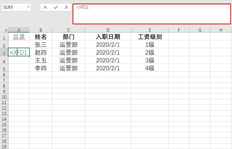 一分钟学会制作目录,零基础详情页制作从何学起