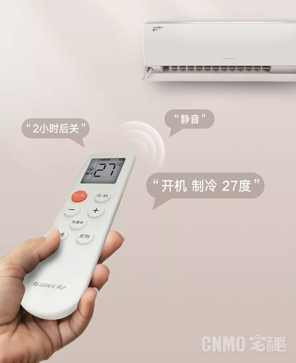 格力最新款空调遥控器,格力空调高端射频遥控器