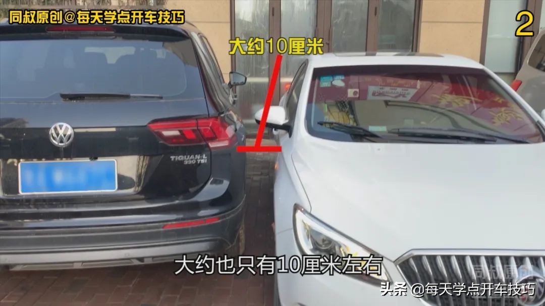 斜车位倒库最简单又准的方法,车位倒库最简单又准的方法