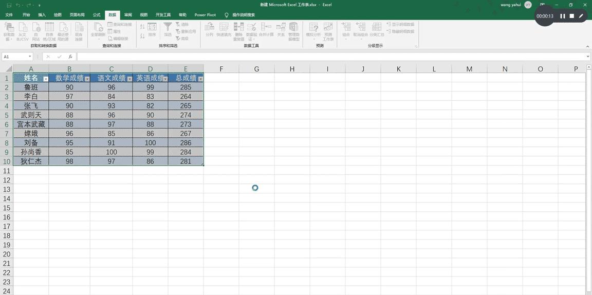 excel自动排序突然不排了,excel设置了自动计算为什么还不行
