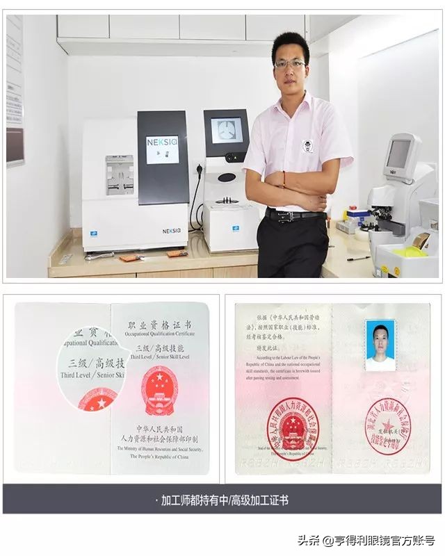 亨得利眼镜店总店在哪里,南宁市亨得利眼镜店地址