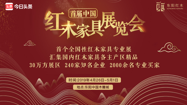 买红木家具鉴定真假,阔叶黄檀红木家具怎样辨别真假