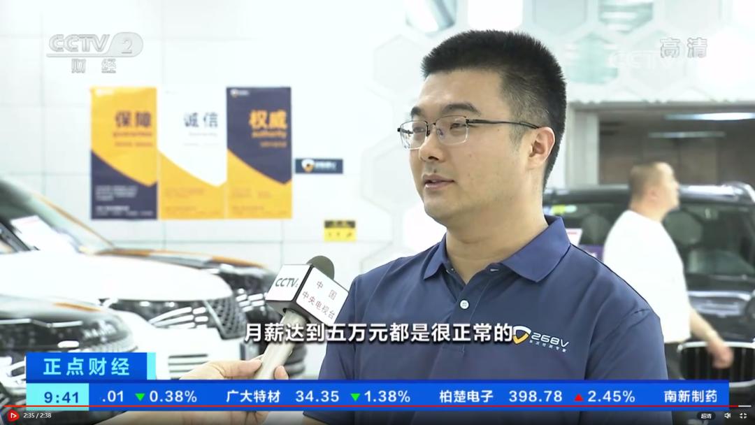 月入5万不是梦，二手车贩子收入真这么高吗？