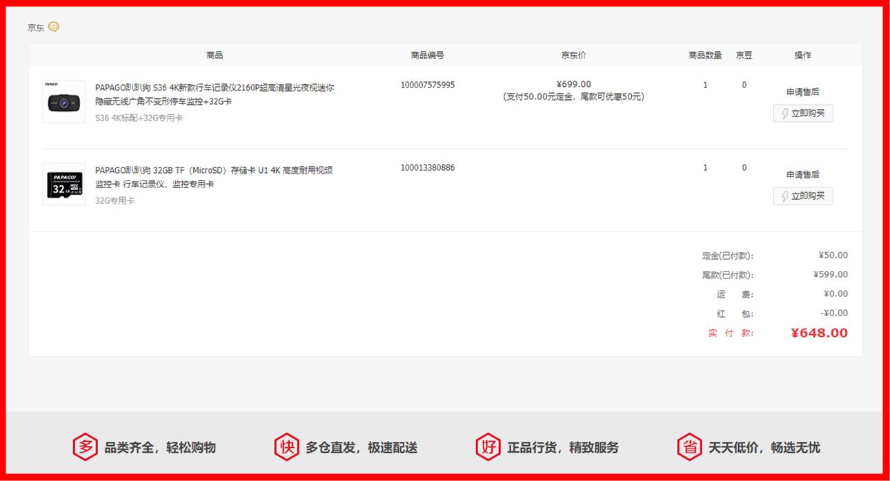 S36、Mini5、560WiFi、A800、K980五款记录仪简单点评及价格参考