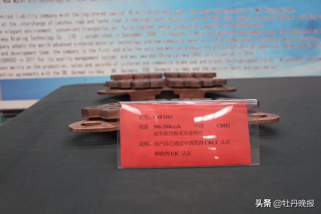 高铁的刹车片,高铁的轮子有的有刹车片有的没有