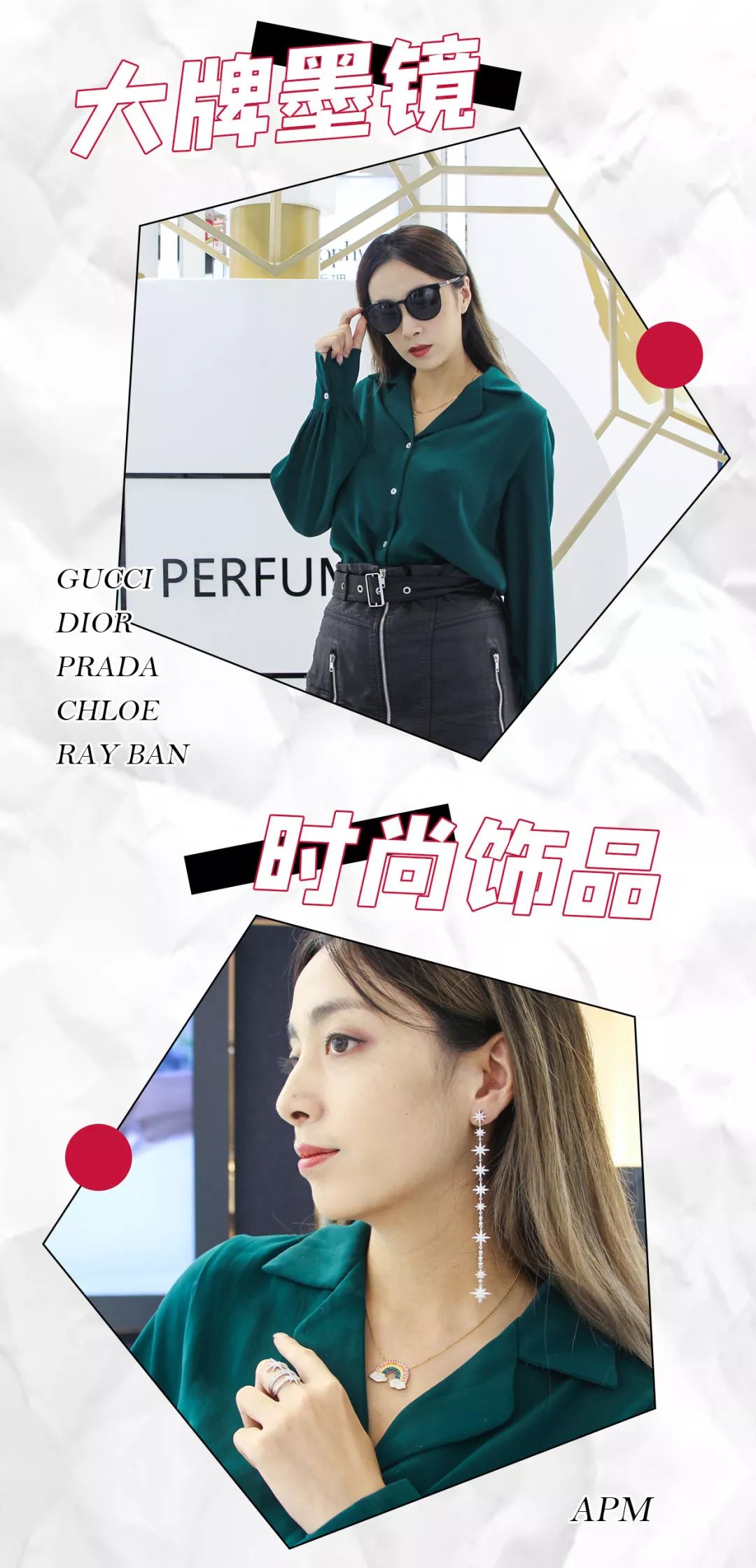 omg购物一览表 (omg 百货商店)