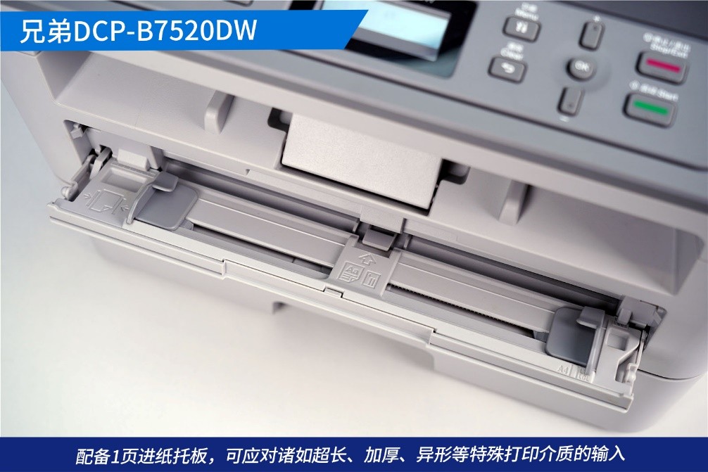 兄弟dcp-b7500d自动双面打印,兄弟打印机dcp-b7500w