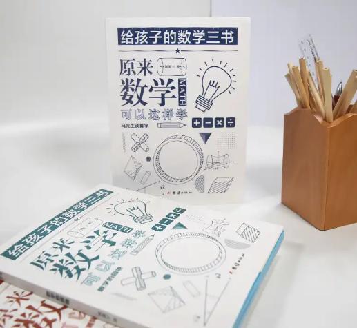 他是中国“第一个”数学博士，临终前也没有原谅自己儿子放弃国籍