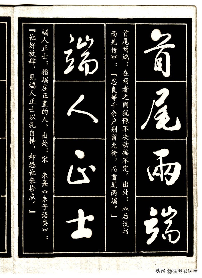 拥有一手好字,有一手好字也是一种技能