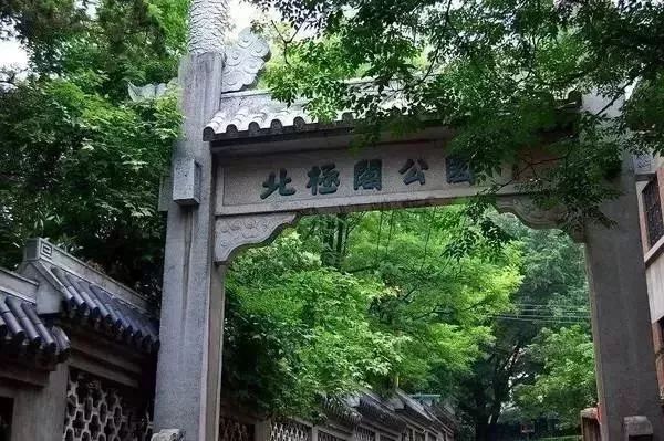 南京这些免费公园，让你任性玩个遍