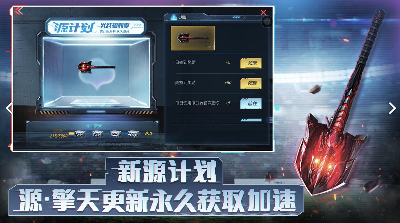 如何领取穿越火线枪战王者礼包,怎么领穿越火线枪战王者最强礼包