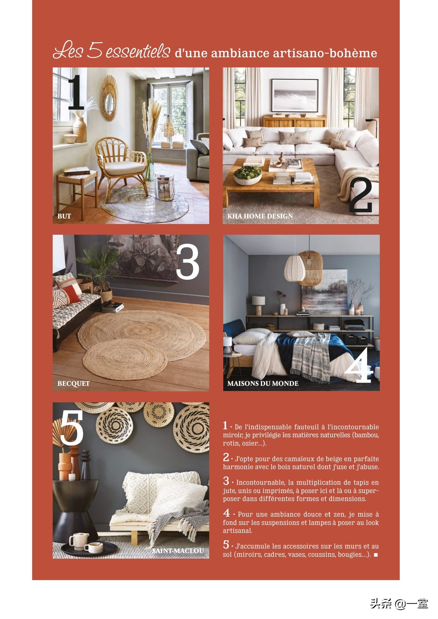 设计必看杂志,设计师必读