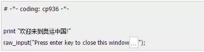 零基础教你快速入门python,python入门教程超详细