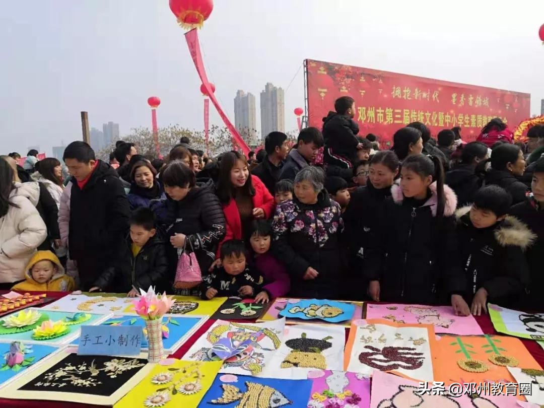 邓州市花洲实验小学排名,邓州花洲实验小学校优秀学生