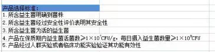 酸奶为什么能提高免疫力,免疫力是最好的医生抖音