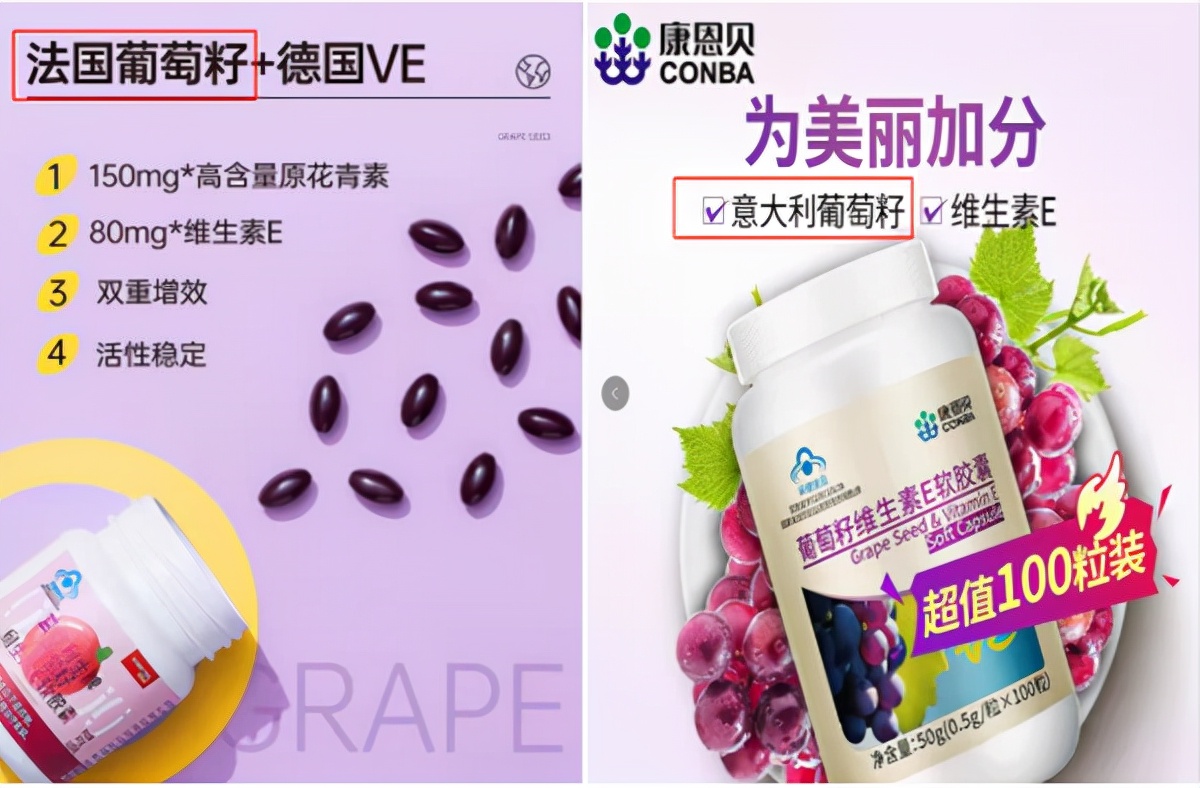 美白内服产品康恩贝,康恩贝保健食品是几线品牌