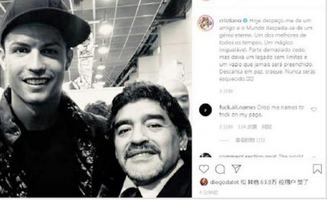 球王马拉多纳的陨落纪录片,球王马拉多纳最后一场