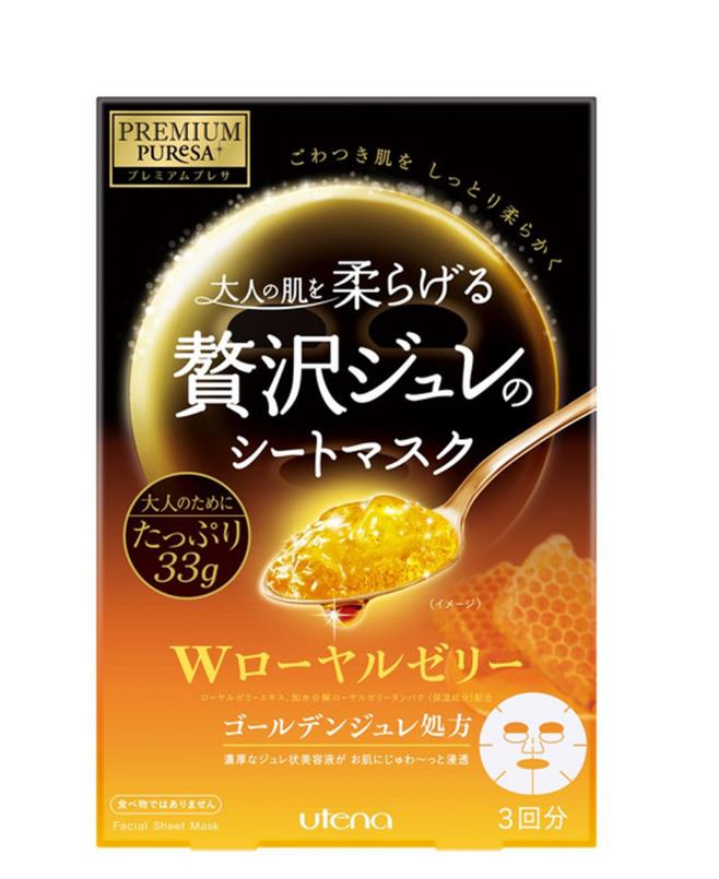 佑天兰面膜现在为什么那么便宜,utena佑天兰面膜好用吗