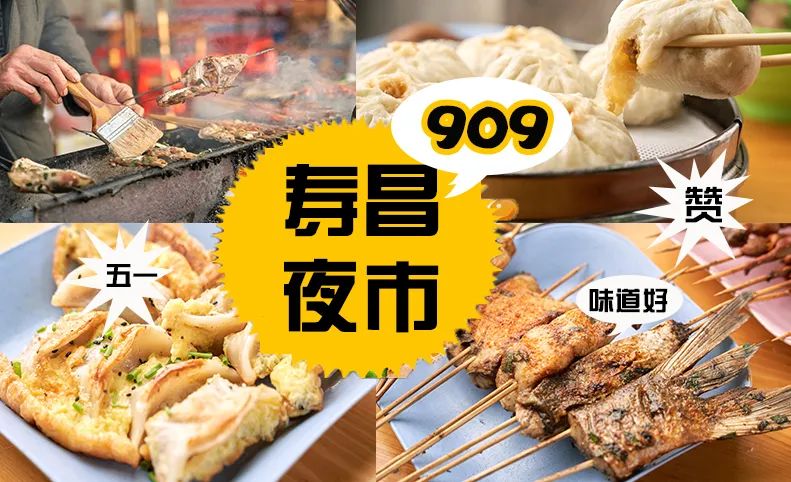 爱在17烟台视频,爱在17路夜景