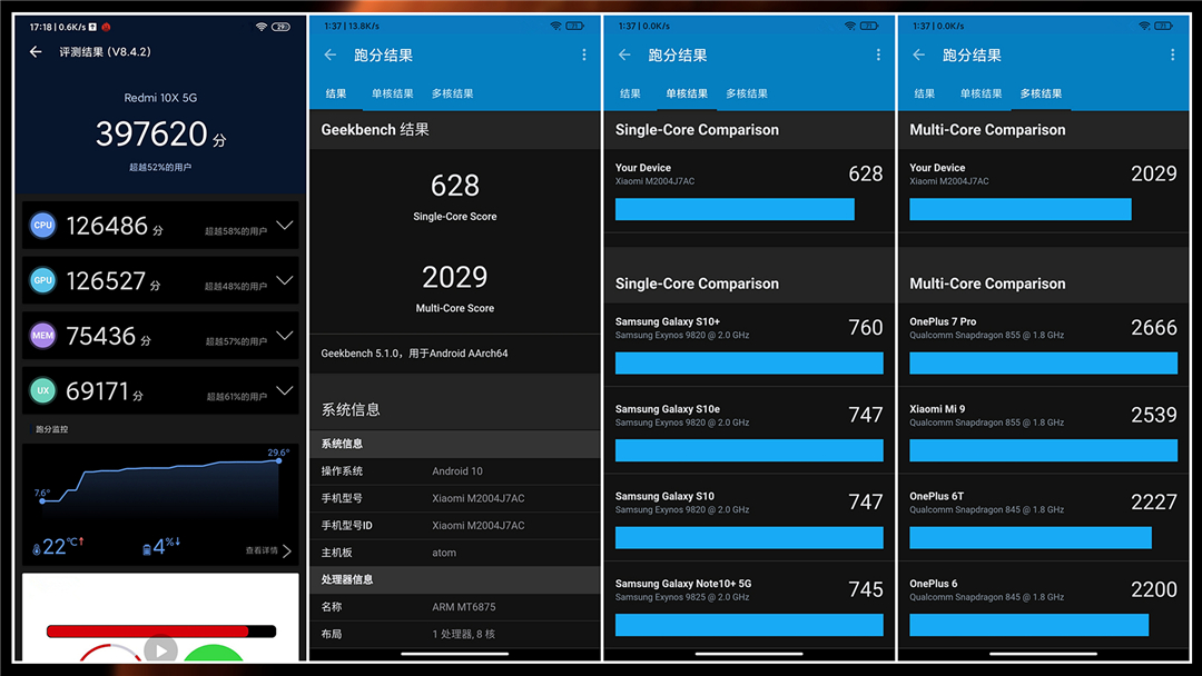 redmi10x最新开箱,redmi10x包装