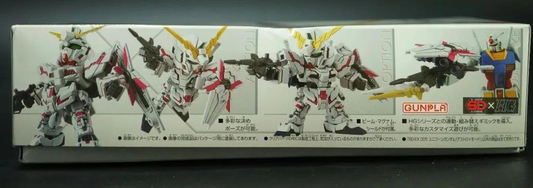 sd全装备独角兽高达评测,高达独角兽sd要不要骨架