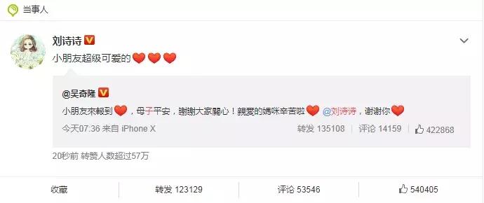 32岁刘诗诗美得高调,刘诗诗美背瑜伽课程视频