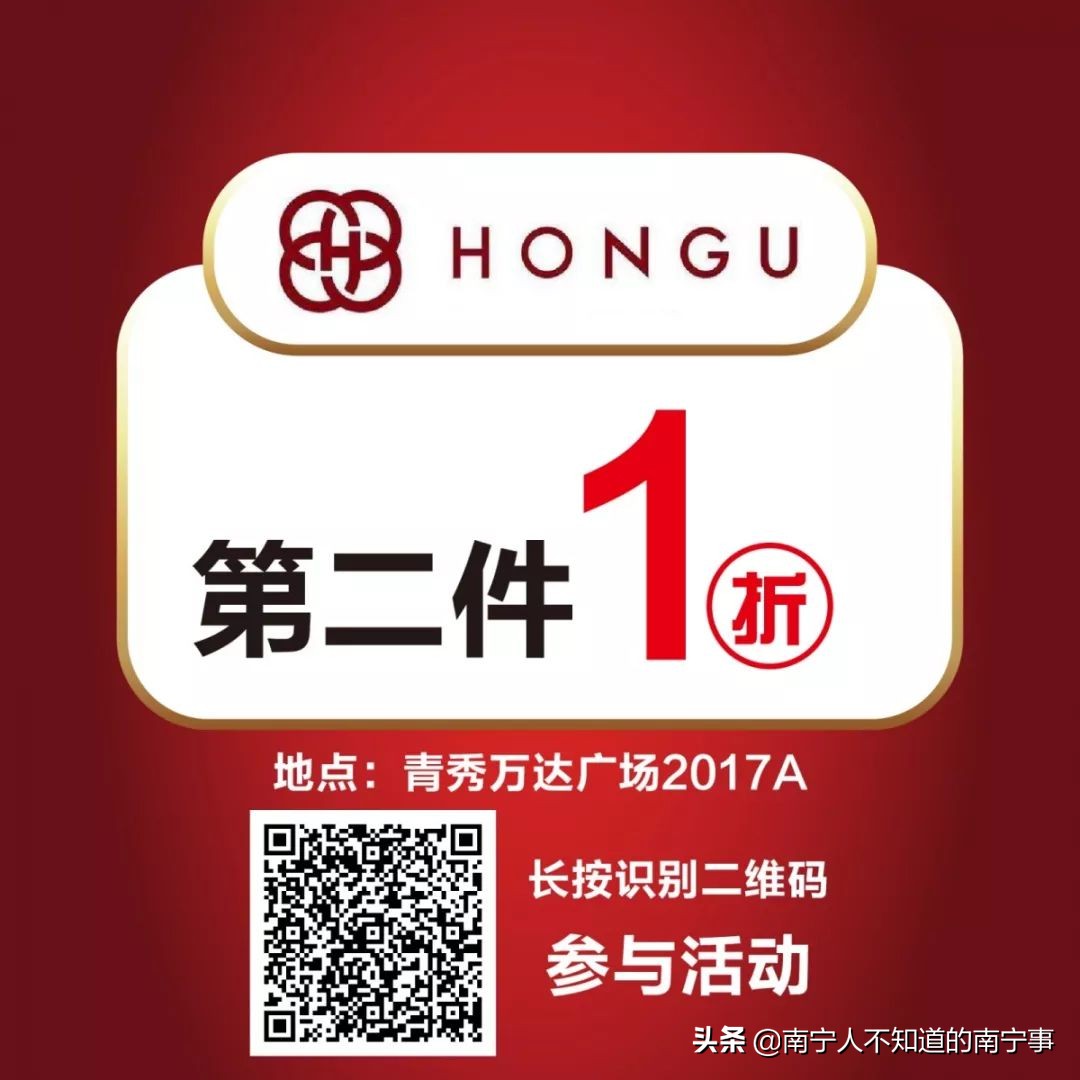 南宁人双十一狂欢场所大公开！一招带你终结孤单