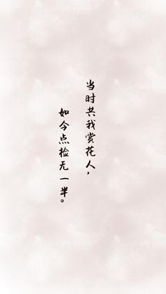 思念亡人到极致的诗句,七句想念句子