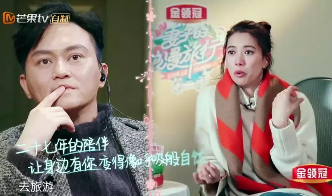 不羡慕神仙爱情，却爱上了《妻子的浪漫旅行》中的深情！