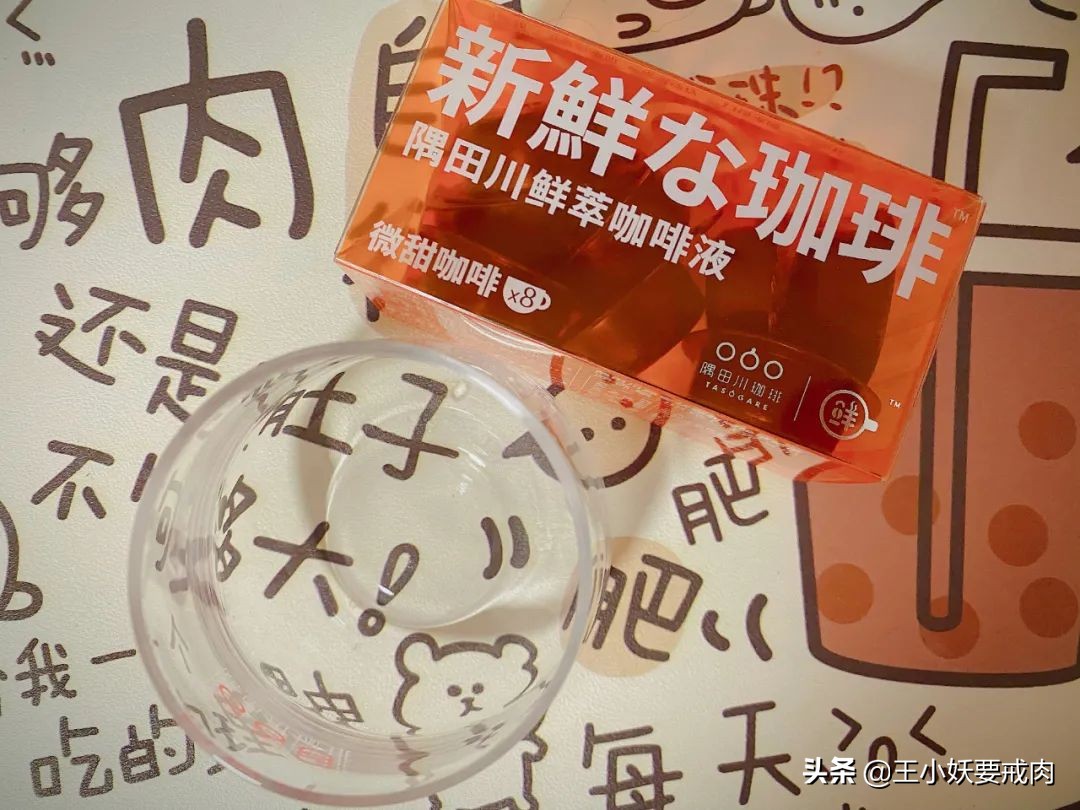 8月网购零食测评合集，加冰加浓加性价比，有爽到