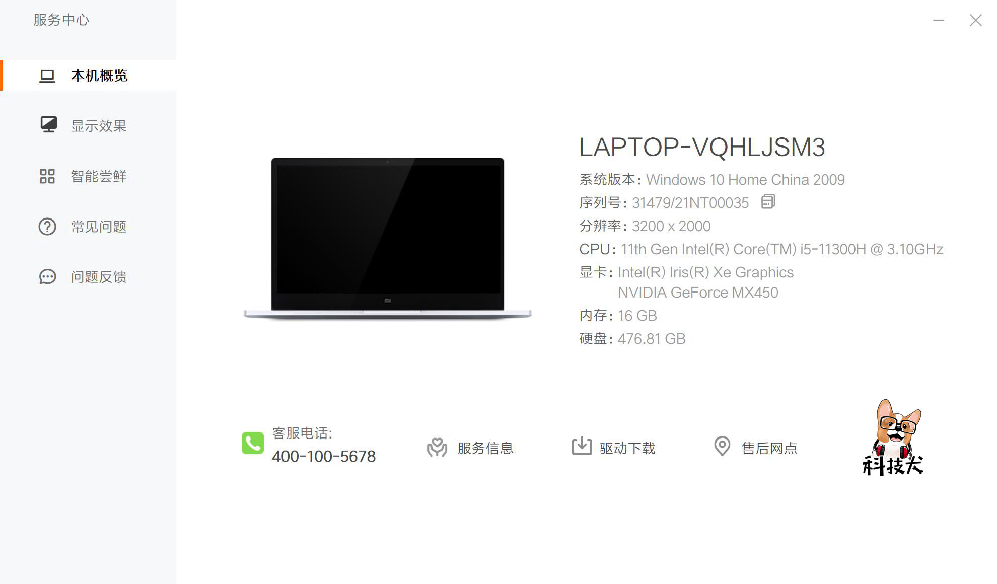 小米笔记本pro15和redmibook15,小米redmibookpro15锐龙版评测