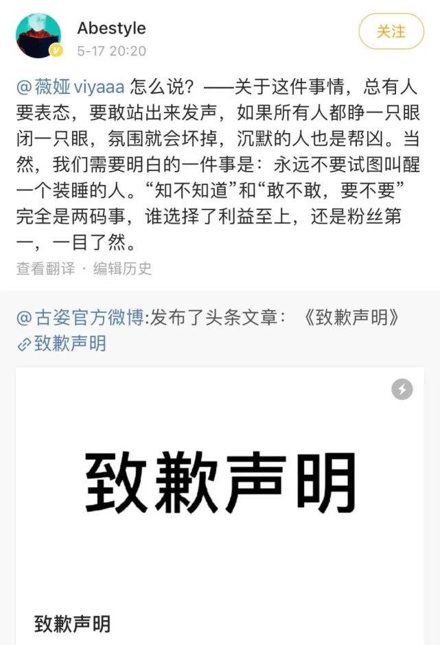 二驴网红直播间卖假货获刑,网红二驴被指卖假货卖了多少