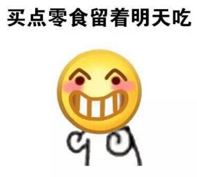 小零食推荐网红零食很多还便宜,便宜又好买的零食推荐