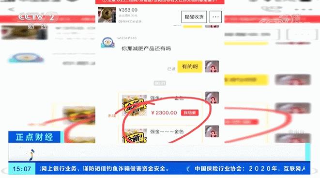 鏈夋晥涓嶄激韬殑鍑忚偉浜у搧鎵撳亣娴嬭瘎,姝ｈ蹇瘎