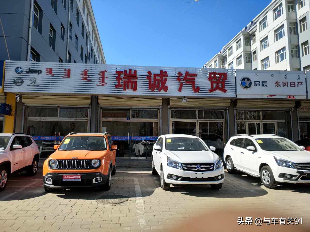 在汽贸买车和4s店有什么区别 (汽贸和4s店买车有什么区别)