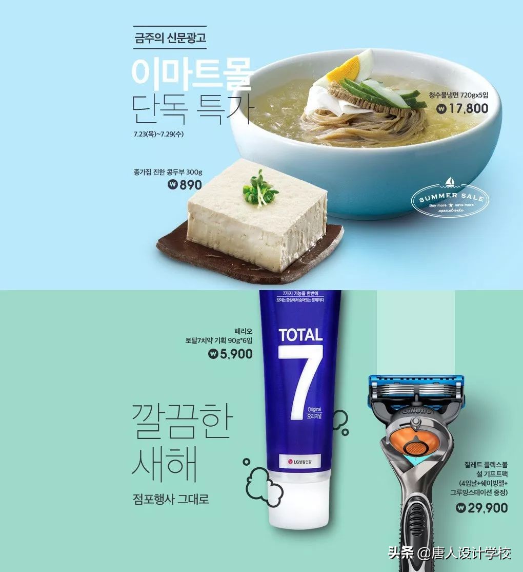 韩国电商设计网站,设计韩国网站